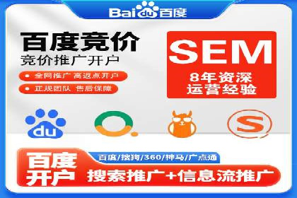百度SEO推广公司案例分享：行业优化实战经验