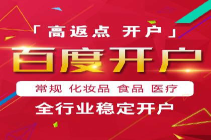 百度竞价推广公司案例：从零到百万流量