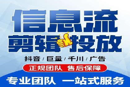 行业典范：百度竞价托管外包成功案例剖析