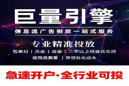 案例分享：百度竞价账户托管助力企业转型